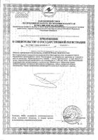 Экстракт эхинацеи пурпурной Solgar/Солгар капсулы 440мг 100шт: миниатюра сертификата №4