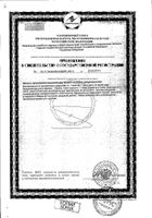 Аскорбиновая кислота Аскопром порошок в саше 2,5г 50шт №2: миниатюра сертификата №7