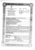 Фемостон таблетки п.о 1/10мг 28шт: миниатюра сертификата №9