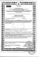 Левокарнил Эвалар таблетки 0,5г 1,2г 30шт: миниатюра сертификата №3