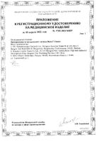 Презервативы Classic Durex/Дюрекс 3шт: миниатюра сертификата №4