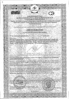 Лактацид мусс д/интимной гигиены 150мл (11.18): миниатюра сертификата
