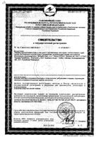 Тампоны Kotex/Котекс с аппликатором Super 8 шт.: миниатюра сертификата №3