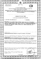 Слабифит ФармГрупп таблетки 0,5г 50шт: миниатюра сертификата