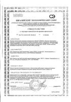 Ежедневные прокладки DISCREET (Дискрит) Deo Water Lily Multiform, 100 шт.: сертификат