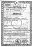 Био-Марганец таб. 0,3г 60 шт.: миниатюра сертификата №11