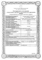 Оланзапин-Алси таблетки 5мг 30шт: миниатюра сертификата №10