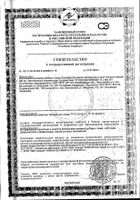 Расторопша и овес Zdravcity/Здравсити капсулы 30шт: миниатюра сертификата №16