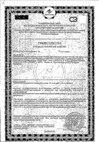 Мультивитамин ретард Арнебия капсулы 601мг 80шт: миниатюра сертификата №71