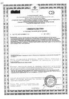 Бальзам Klorane (Клоран) Bebe с календулой 40 мл: миниатюра сертификата