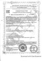 Менс Спорт Мультивитамин UltraSupps/Ультрасаппс таблетки 1404,5мг 90шт: миниатюра сертификата №2