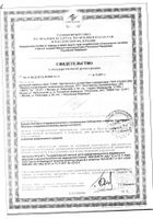 Шампунь Tana (Тана) от перхоти Дегтярный 300 мл: миниатюра сертификата