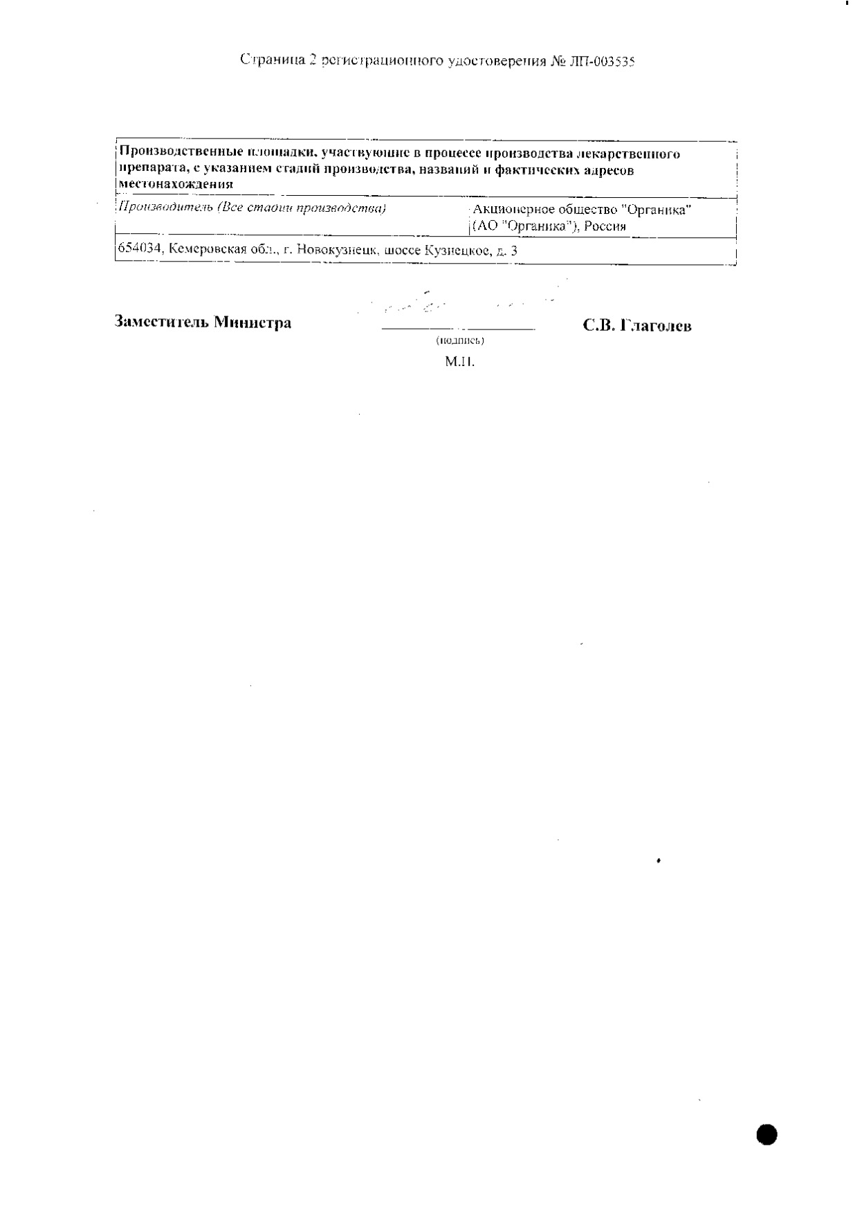Тригексифенидил 2 Мг Купить