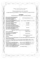 Тизин Эксперт спрей назальный дозированный 0.05% флакон 10 мл: сертификат