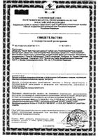 Нить-флосс невощеная Essential Oral-B/Орал-би 50м: миниатюра сертификата №3