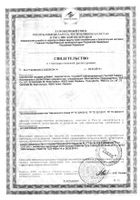 Подсластитель Сукразит таблетки 500шт: миниатюра сертификата №2
