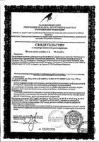 ДюфаМишки пастилки жевательные 30шт: миниатюра сертификата №4