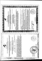 Гинеколь Эвалар таблетки п/о 0,24г 40шт №3: миниатюра сертификата №3