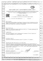 Коэнзим Q10 Solgar/Солгар капсулы 30мг 30шт: миниатюра сертификата №59
