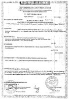 Презервативы Durex (Дюрекс) Elite сверхтонкие 12 шт.: сертификат