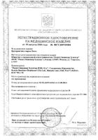 Презервативы Durex (Дюрекс) Sensation с точечной структурой 12 шт.: миниатюра сертификата
