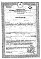Комфорт зон Solgar/Солгар капсулы 90шт: миниатюра сертификата №3