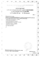 Тонометр механический МТ-25 MediTech/МедиТех: миниатюра сертификата №2