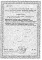 Омега-3 Форте Activ Doppelherz/Доппельгерц капсулы 1970мг 60шт: сертификат