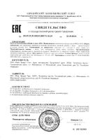 Коэнзим Q10 Dr.Zubareva/Др.Зубарева капсулы 460мг 60шт: миниатюра сертификата №36
