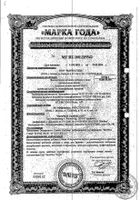 Спермактин Форте порошок для приг. раствора для приема вн. саше 10г 15шт №3: миниатюра сертификата №10