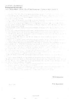 Гепастронг Амино капсулы 605мг 30шт №12: миниатюра сертификата №8