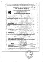 Гепакомб Детокс порошок для приг. раствора для приема внутрь пакет 6г 30шт: миниатюра сертификата №7