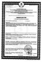 Тампоны Kotex/Котекс Super 8 шт.: сертификат