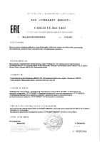 Фоксиджен таблетки п/о 640мг 20шт: миниатюра сертификата