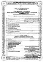 Кардиолип таблетки п/о плен. 5мг 30шт: миниатюра сертификата