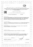 Мультивитаминный и минеральный комплекс для мужчин Solgar/Солгар таблетки 2090мг 60шт: сертификат