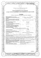 Аторис таблетки п/о плен. 20мг 90шт: сертификат