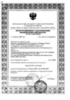 Прокладки Kotex/Котекс Young Normal 10 шт.: миниатюра сертификата