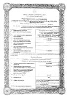 Фуросемид таблетки 40мг 50шт: миниатюра сертификата №31