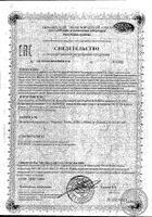Фитомуцил Норм Плюс порошок пак. 6г 10шт №7: миниатюра сертификата №27