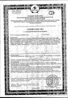 Смесь Nutrilak (Нутрилак) Пептиди СЦТ сухая специализированная 350 г: миниатюра сертификата