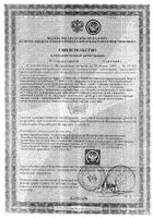 Веда-2 педикулицидный шампунь 100мл №2: миниатюра сертификата №2