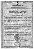 Пустышка Курносики латексная классическая с рождения.: миниатюра сертификата