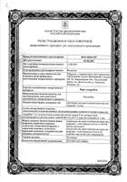 Веро-Кладрибин конц. для приг раствора для инф. 1мг/мл 10мл фл. 7 шт.: миниатюра сертификата