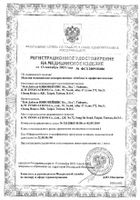 Колготки компрессионные Artemis 100den универсальные (черный): сертификат