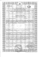 Шиповник Природная помощь сироп 250мл: миниатюра сертификата №33