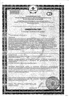 Экстракт Здравландия для купания малышей "Сонные травы" фл. 250мл: миниатюра сертификата