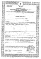 Экофемин Цистоваг капсулы 413мг 20шт: миниатюра сертификата №7