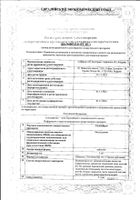 Сиднофарм таблетки 2мг 30шт №2: миниатюра сертификата