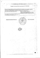 Калия перманганат порошок для приг. раствора для наружного применения 15г №2: миниатюра сертификата №16